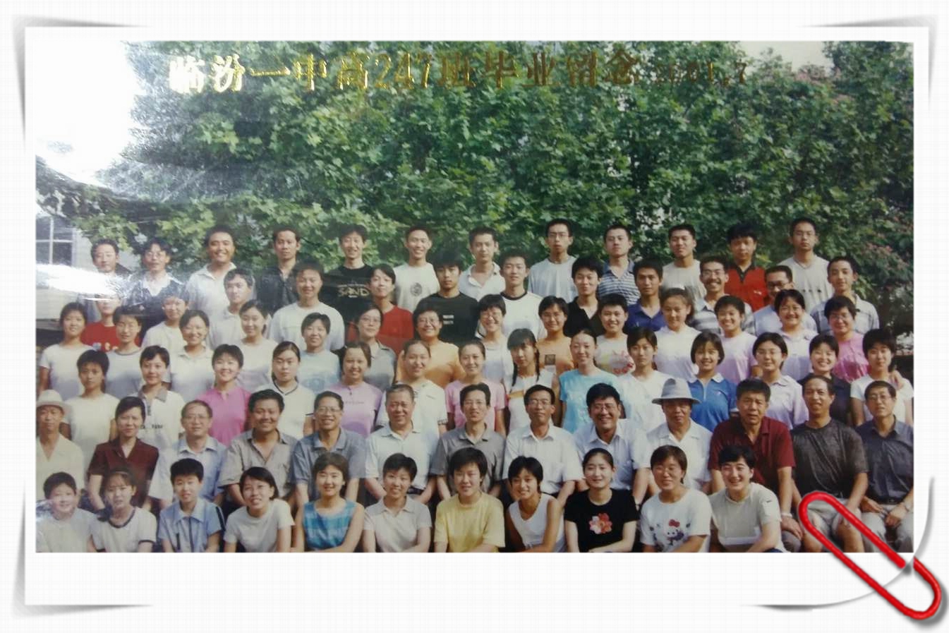 同学照片1